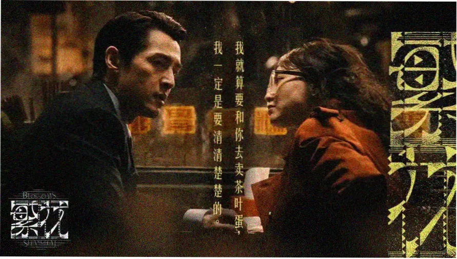 新新影院露天放映场地全景