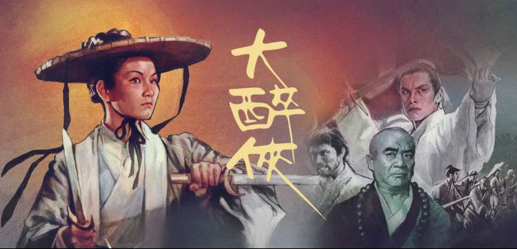 新新影院放映机与胶片盒