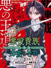 回声档案片目海报