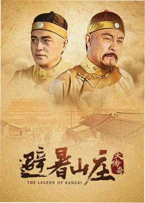 幕后九问片目海报