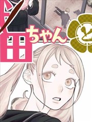 胶片森林片目海报